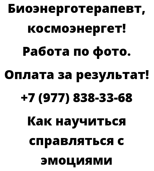 Как научиться справляться с эмоциями