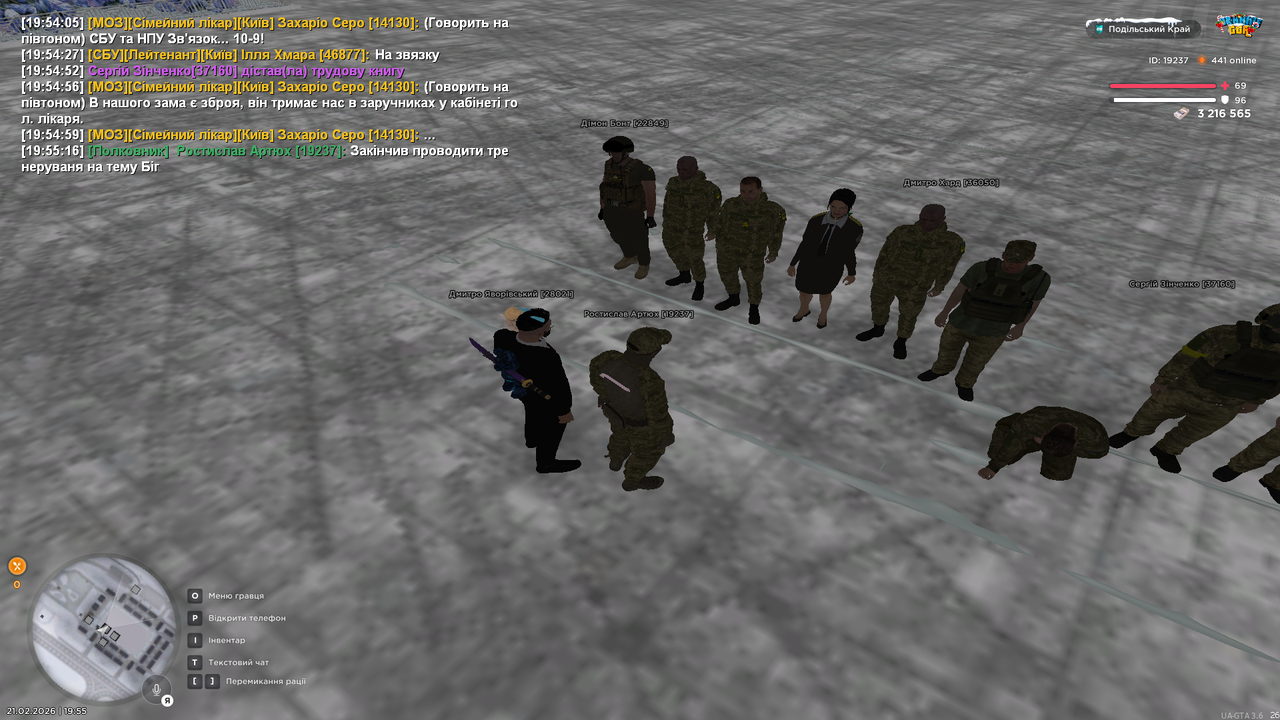 Знімок екрана (477)