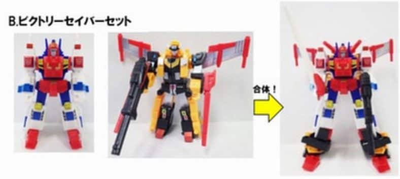 Kabaya-DX-Gattai-Set-02