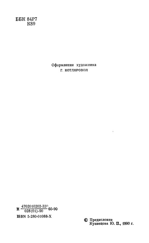 p0006