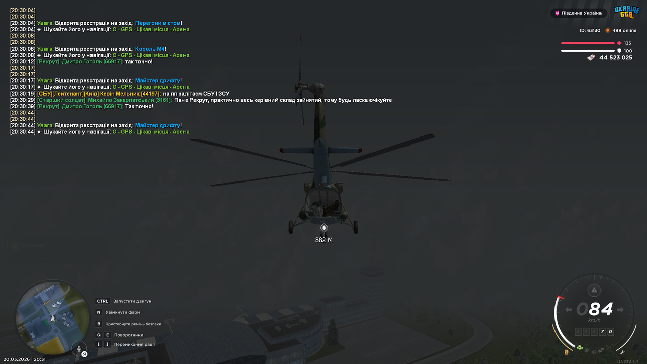 Grand Theft Auto San Andreas Screenshot 2026 03 20 20 31 41 12