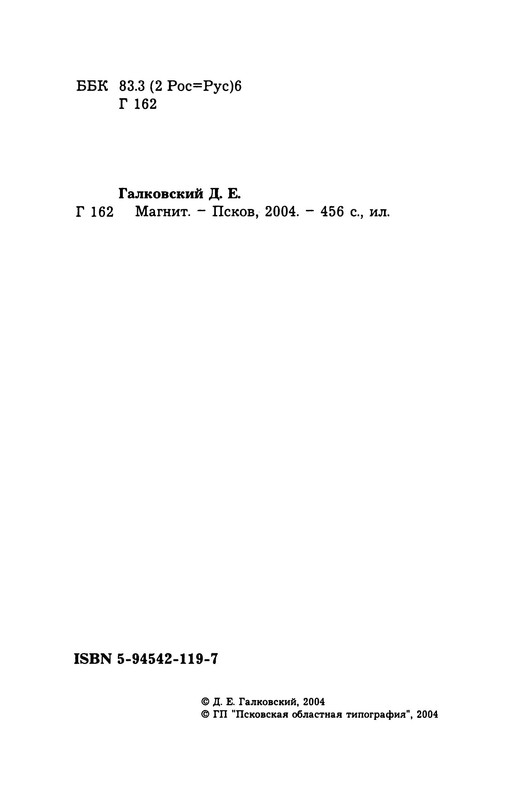 p0005