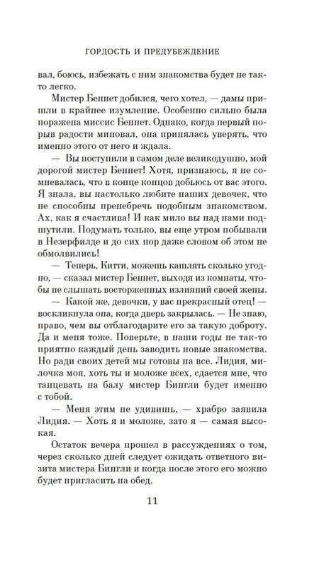 1-page-0009