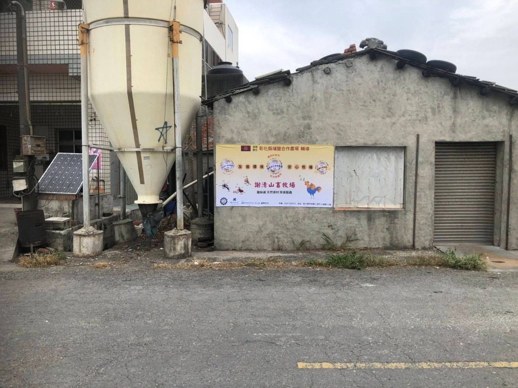 實地應用場景