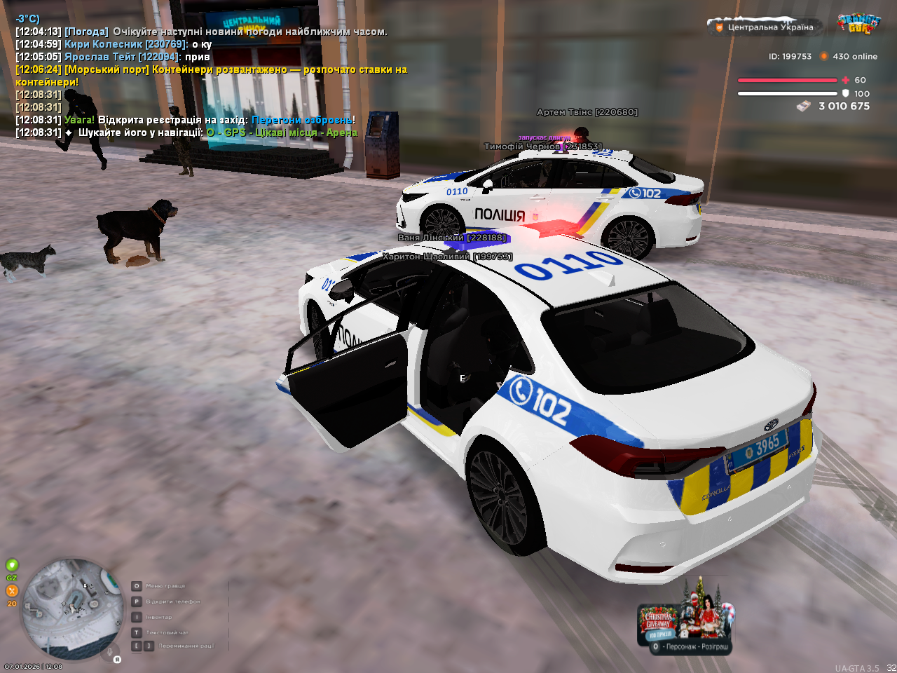 mta screen 2026 01 07 12 08 41