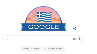 Αφιερωμένο στην Ελλάδα το doodle της Google 2842191