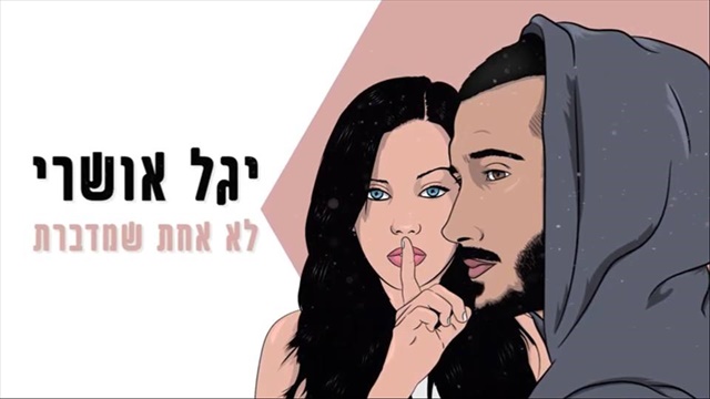 תמונה