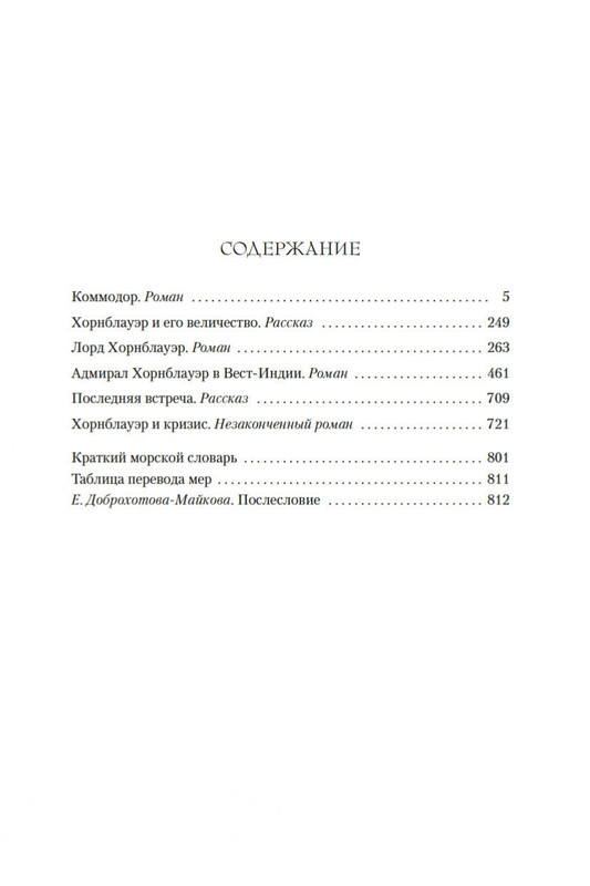 2-page-0027