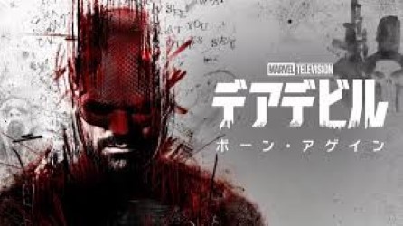[ドラマ] デアデビル: ボーン・アゲイン 全9話 (WEBRIP)