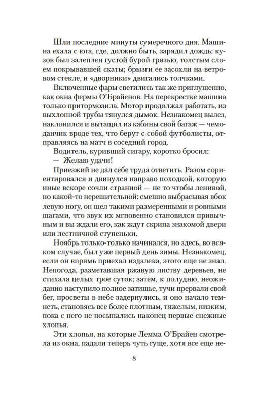2-page-0007