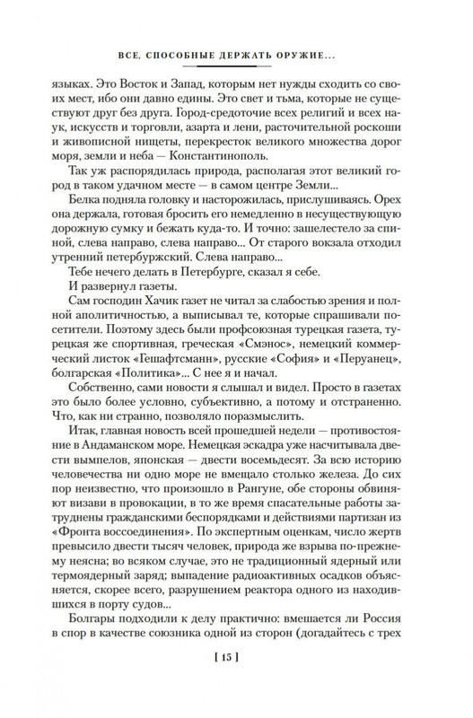 2-page-0013