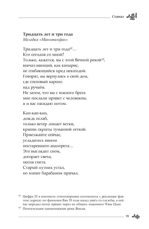 2024-page-0092