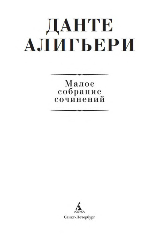 p0002
