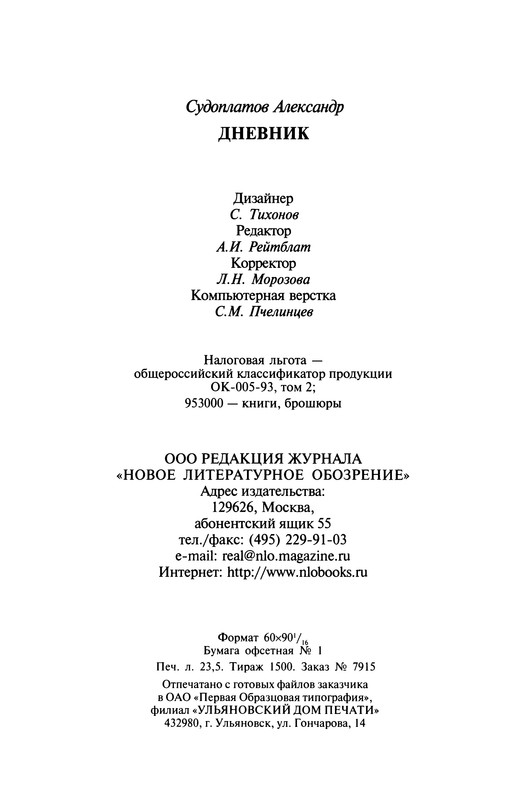 p0393