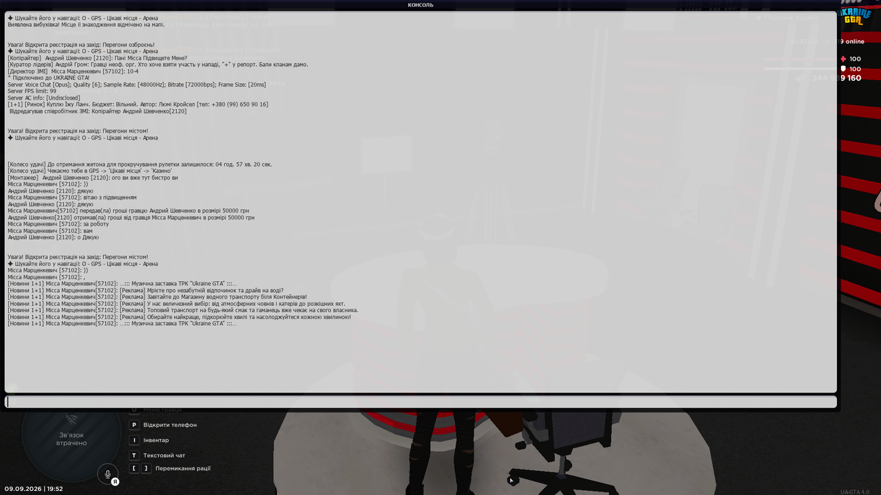mta screen 2026 09 09 19 52 39