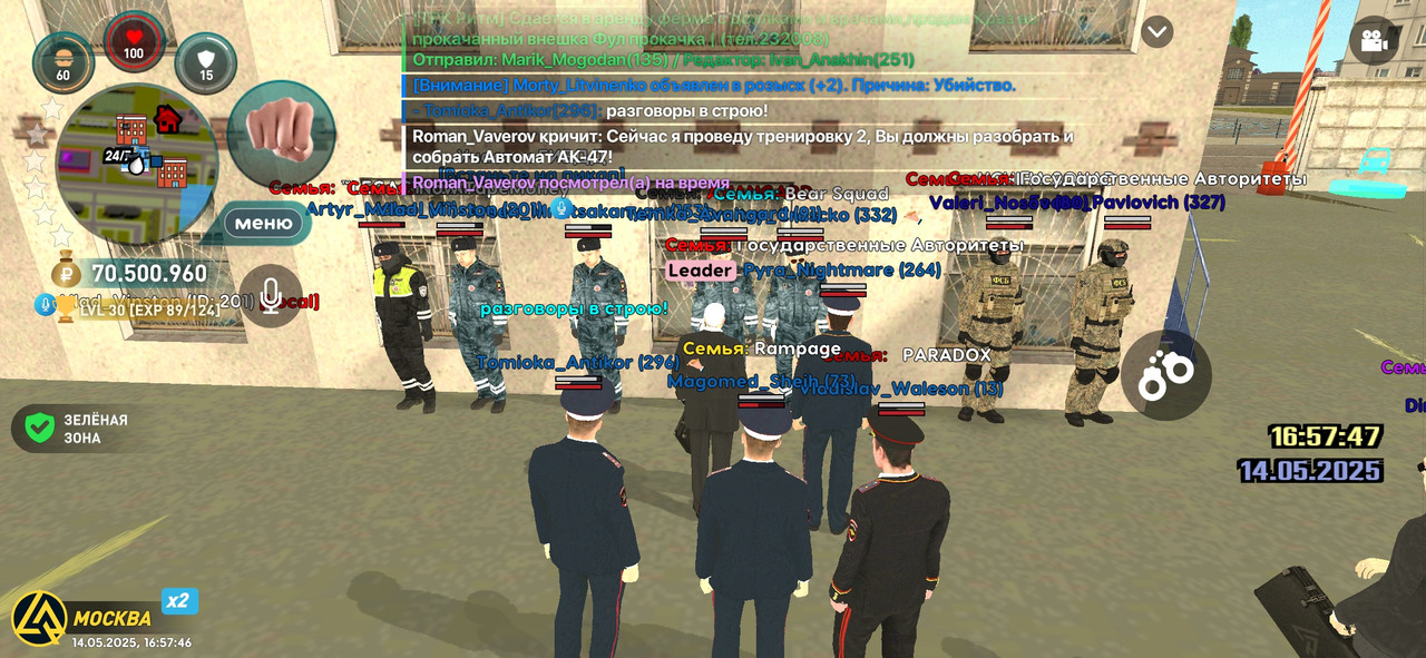 Screenshot_2025-05-14-16-57-47-565_com.liverussia.cr