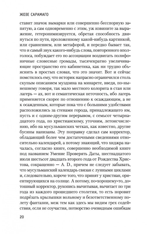 2-page-0020