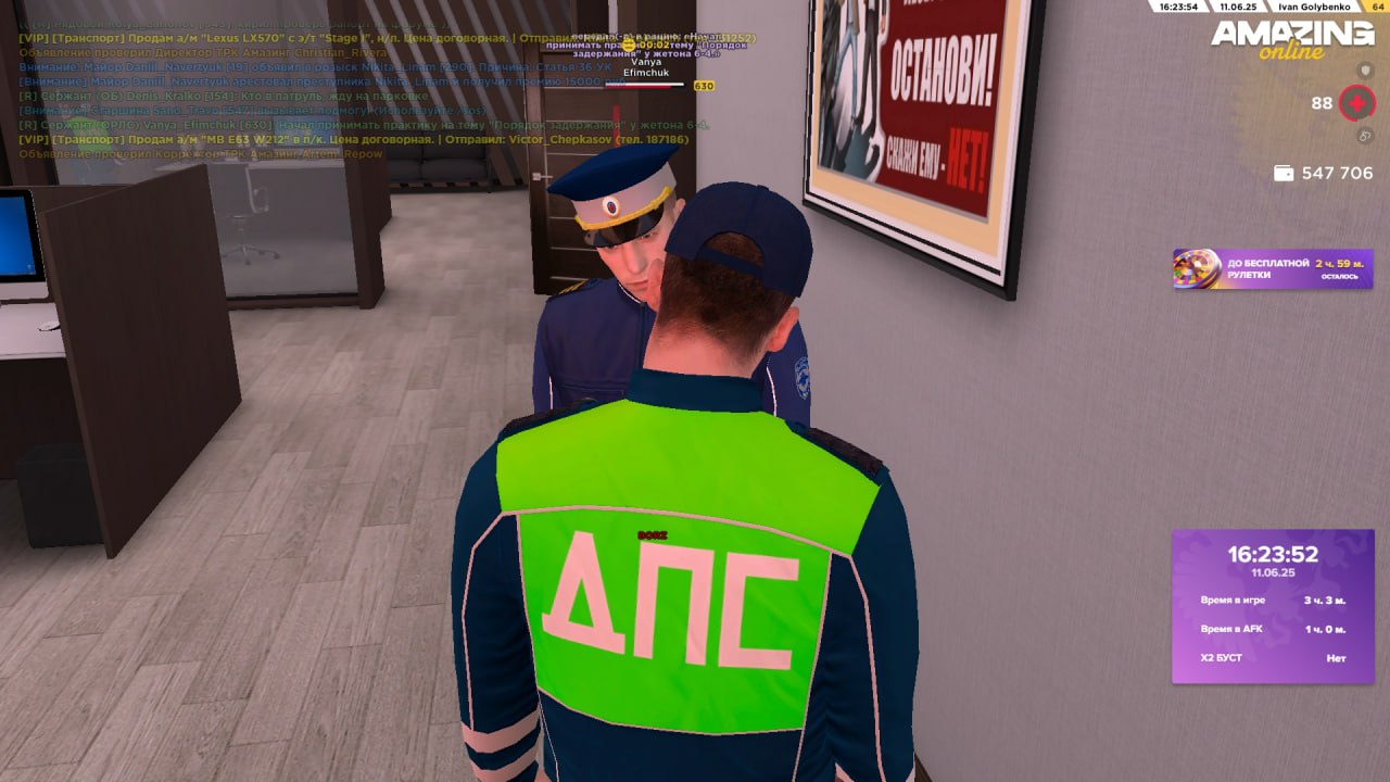 photo_2025-06-11_16-41-27