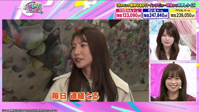 Webstream | 251226 ABEMA BOATRACE COLORS Tokimeki Fanfare Tokimeki Fanfare Queen Climax SP! (Okab. Webstream | 251226 ABEMA BOATRACE COLORS Tokimeki Fanfare Tokimeki Fanfare Queen Climax SP! (Okab.