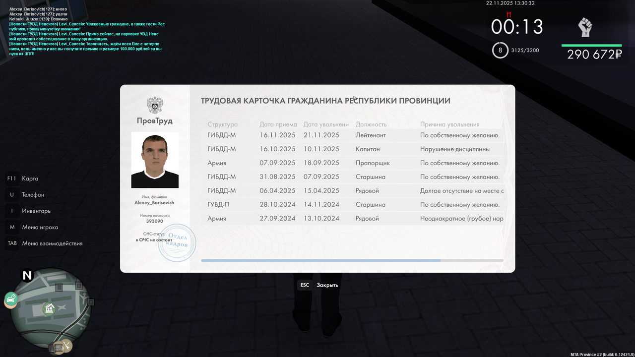 mta screen 2025 11 22 13 30 31