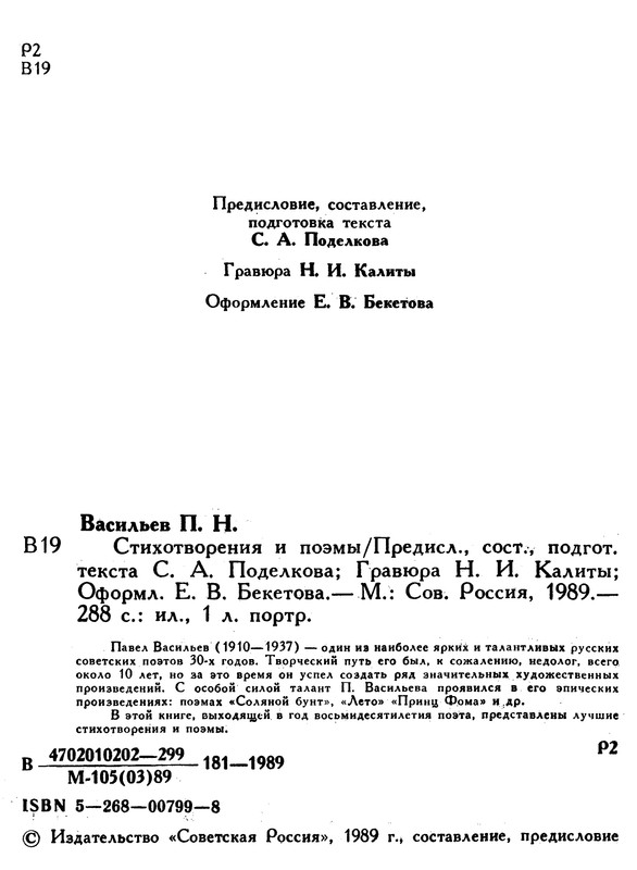 p0005