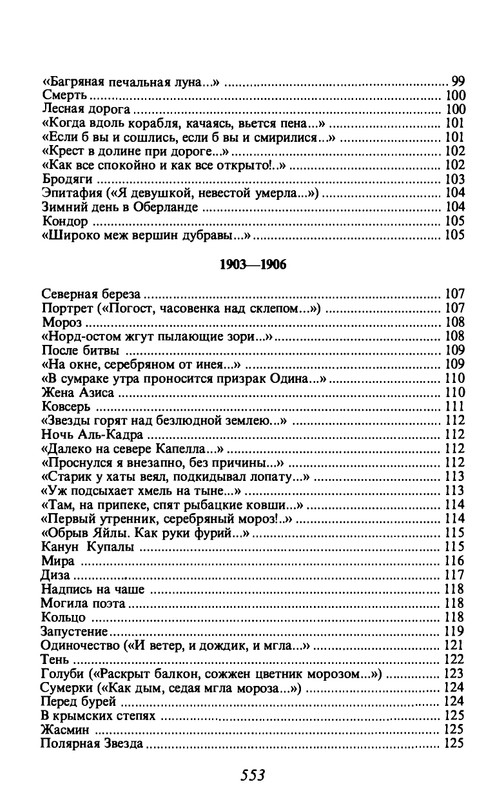 13-1-page-0033