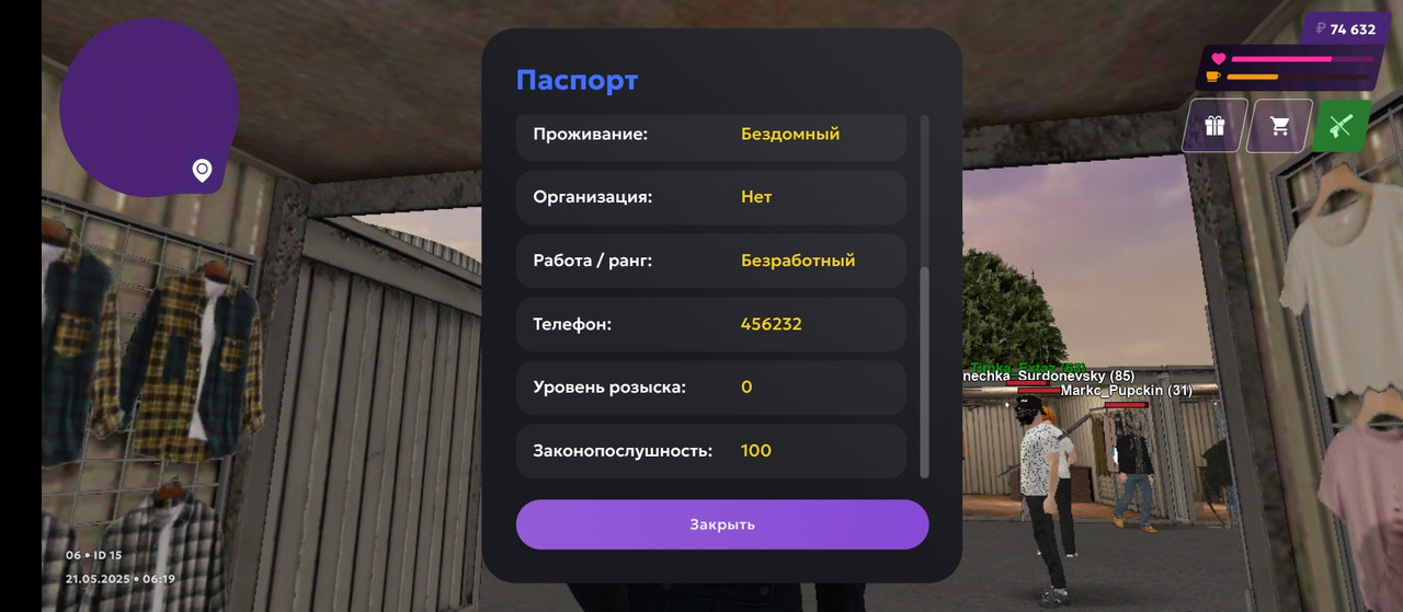 Screenshot_2025-05-21-11-19-54-152_com.jekmant.matrplauncher