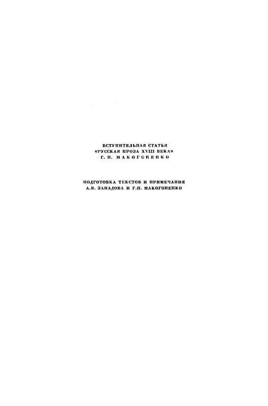 p0003
