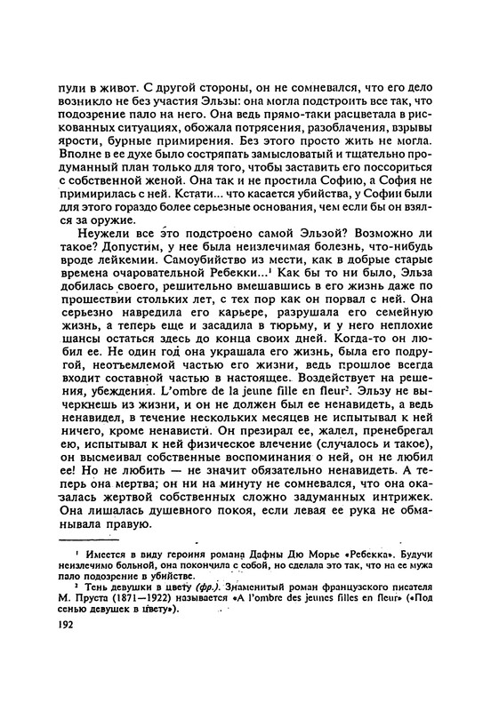 p0194