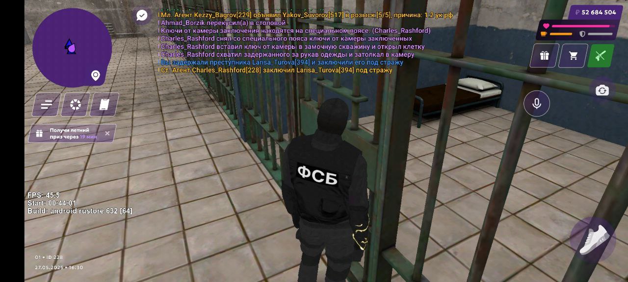 IMG_20250527_200837_609