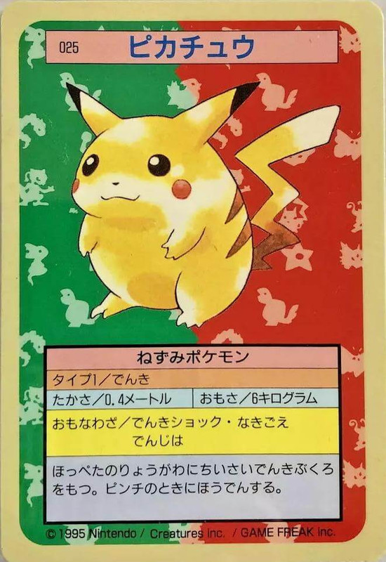 1997 Topsun 1st Print Pikachu vintage card