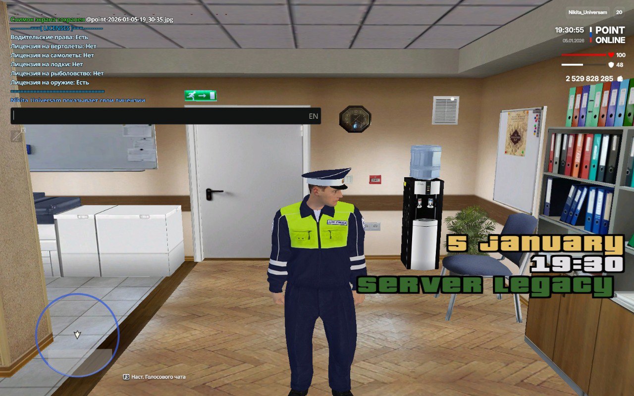 IMG 20260105 193232 270