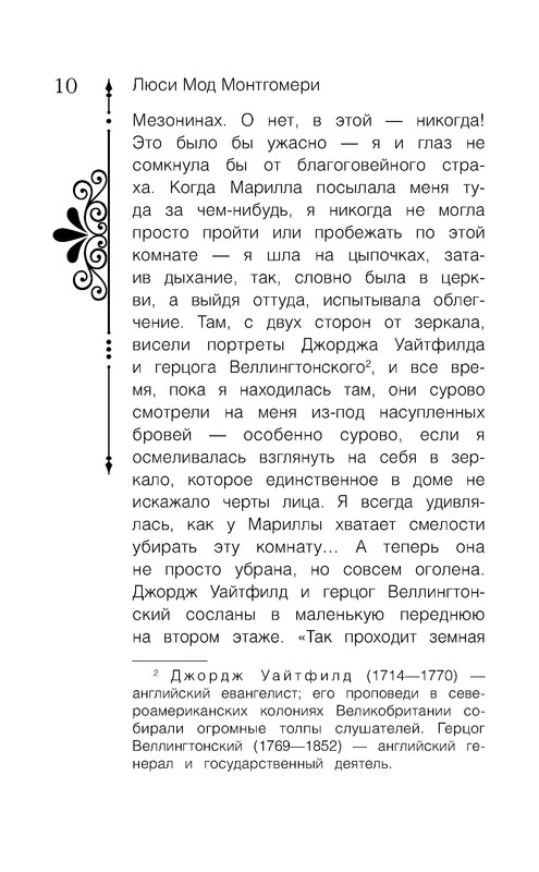 p0010