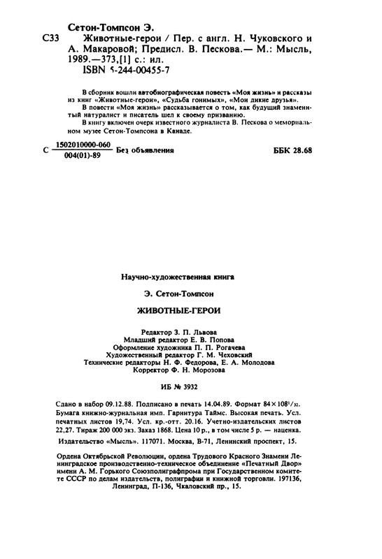 p0376
