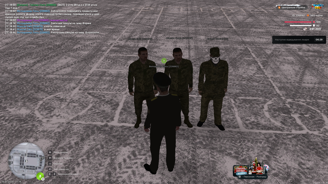 mta screen 2026 01 18 17 18 48