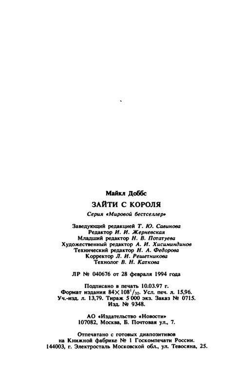 p0306