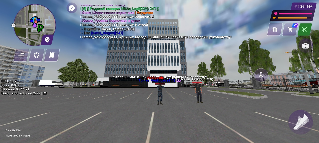 Screenshot_20250517_160857_com.matreshkarp.game