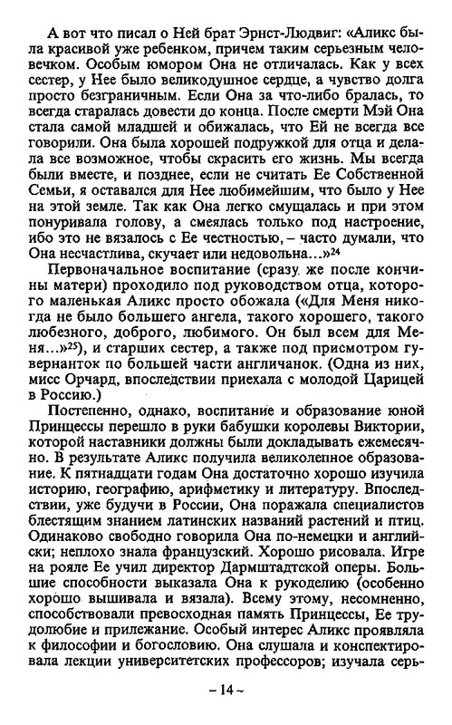 2006-page-0016