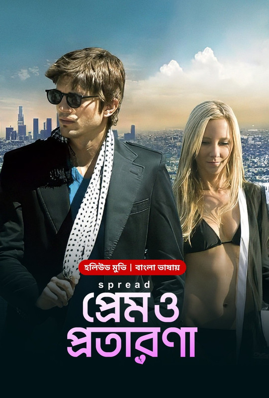 Spread – Prem O Protarona (2009) Bangla Dubbed ORG