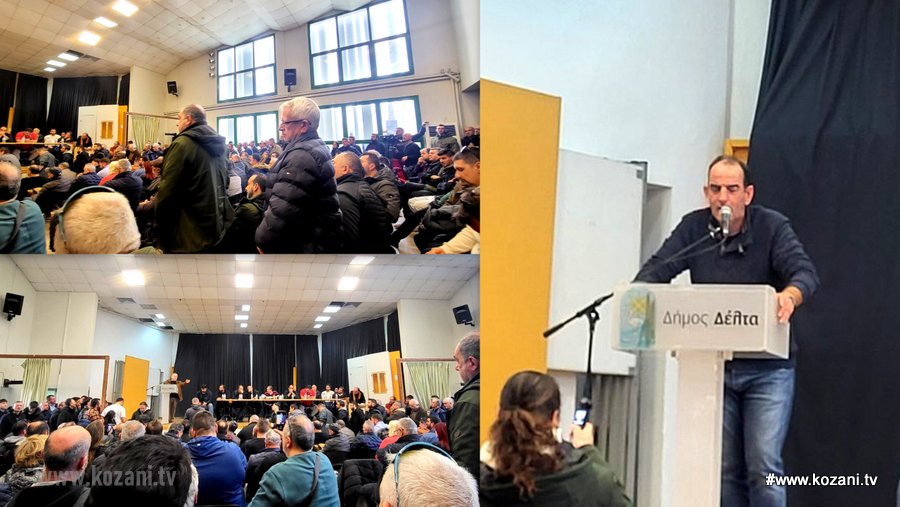 κοζάνη, ειδήσεις, νέα, Πτολεμαΐδα