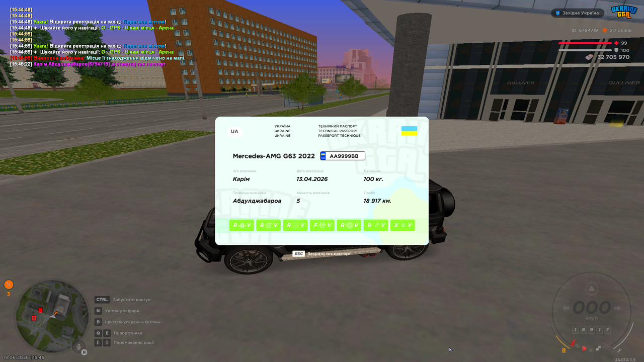 UKRAINE GTA 19 06 2026 15 45 29