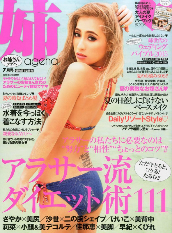 2015-07