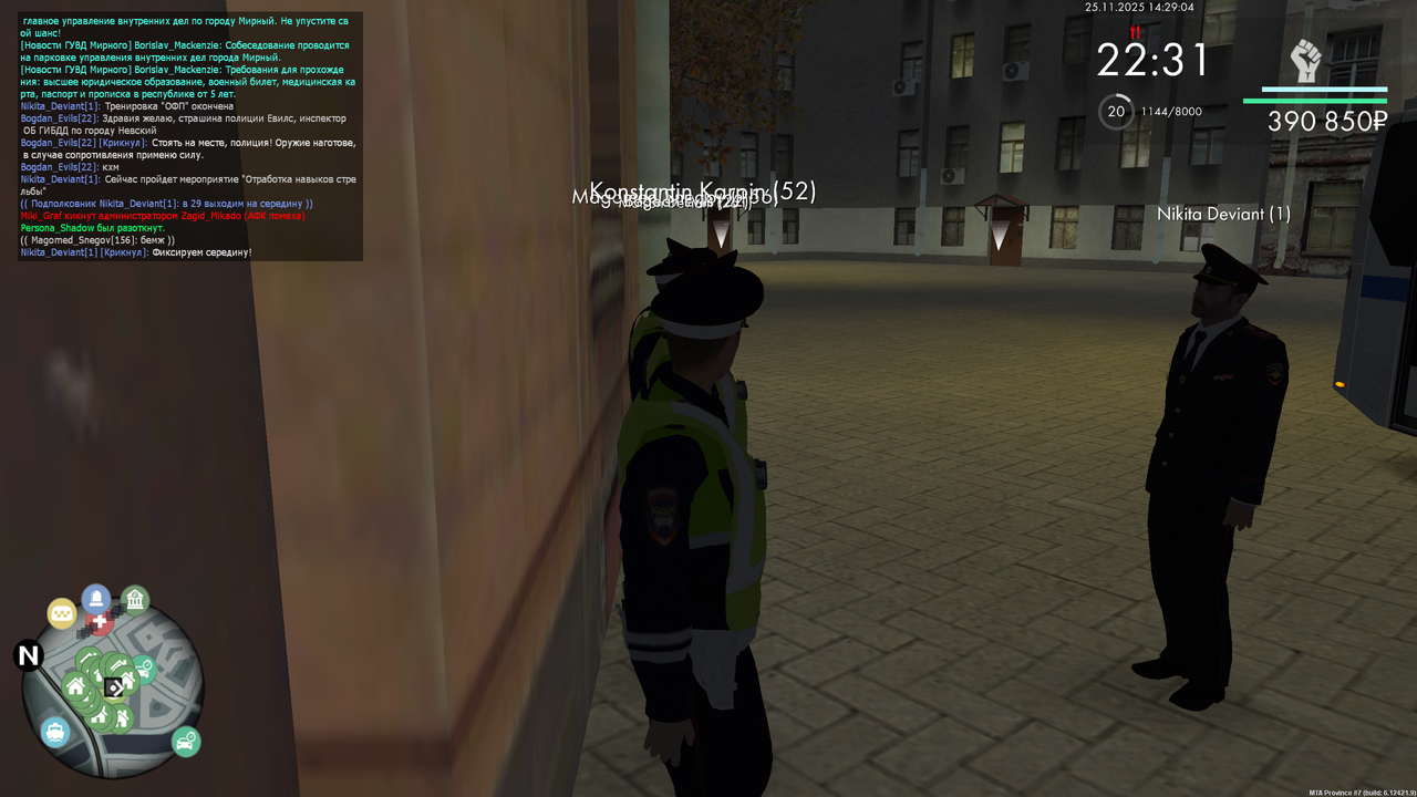 mta screen 2025 11 25 14 29 05