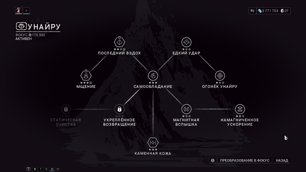 Скриншот 09 11 2025 08 13 36