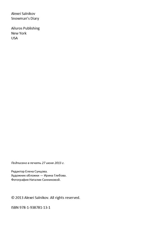 2013-page-0005