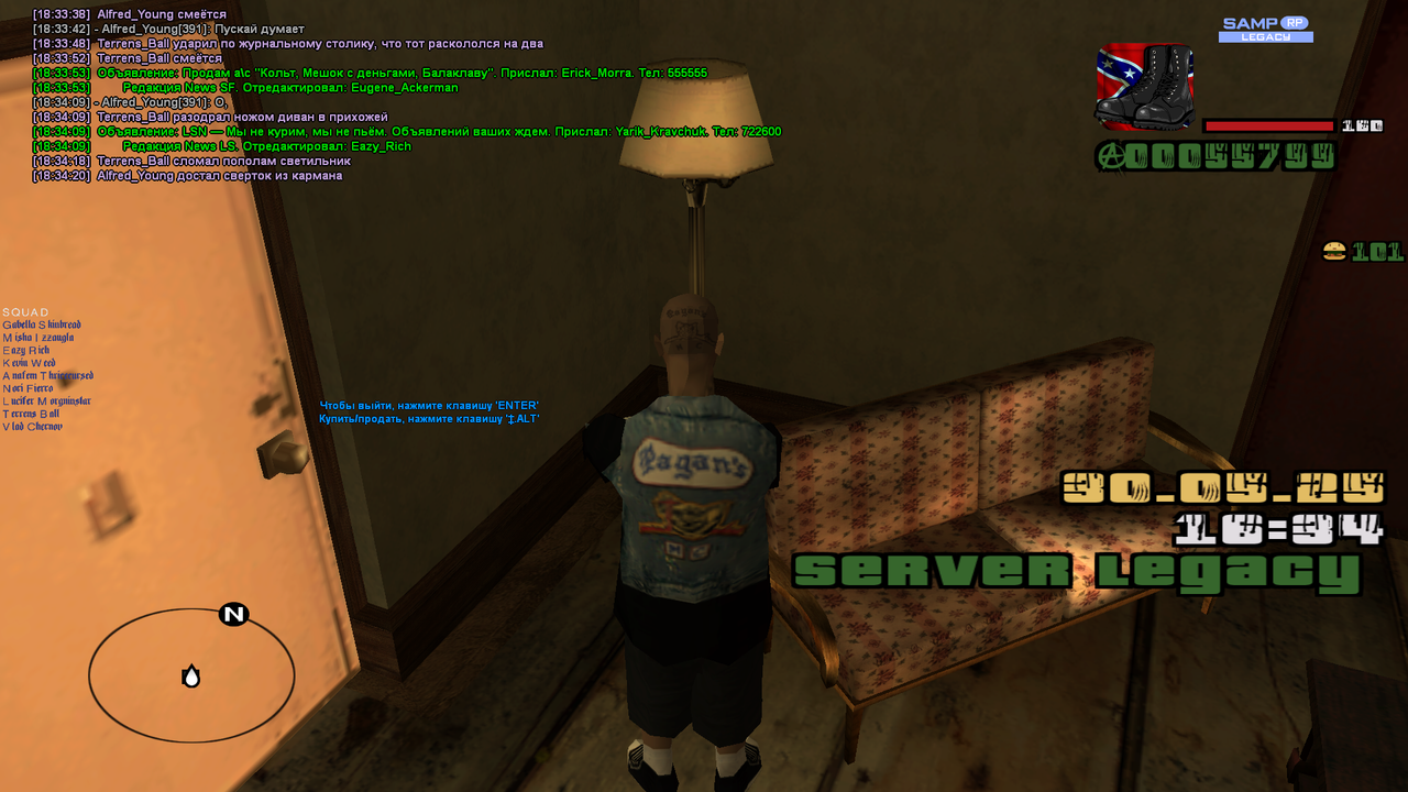 Снимок экрана (856)