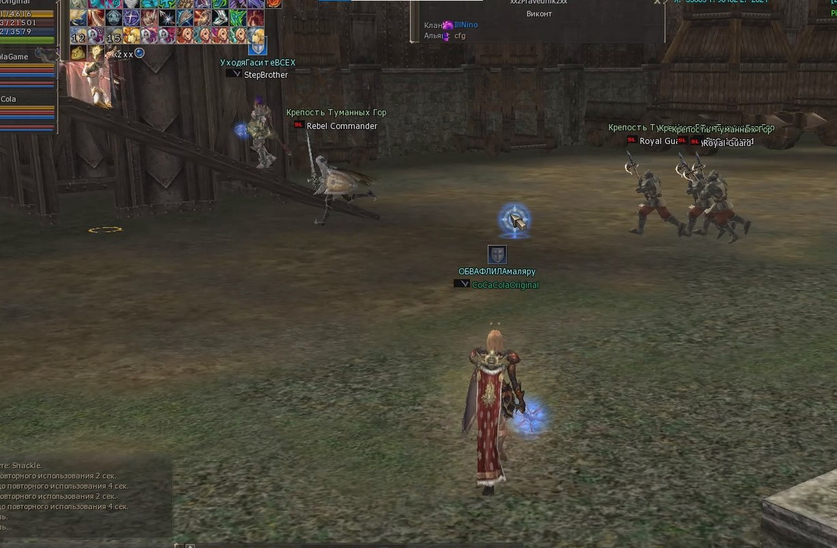 Снимок экрана 2025-08-30 001627