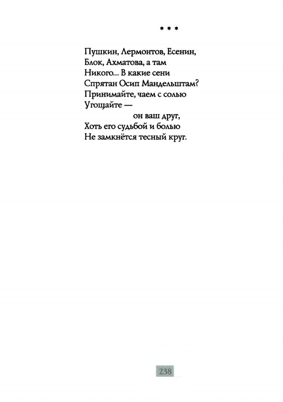 2009-page-0240