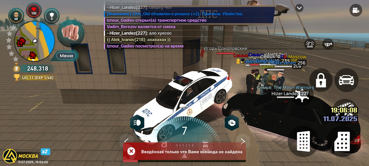 Screenshot_2025-07-11-19-06-03-082_com.liverussia.cr