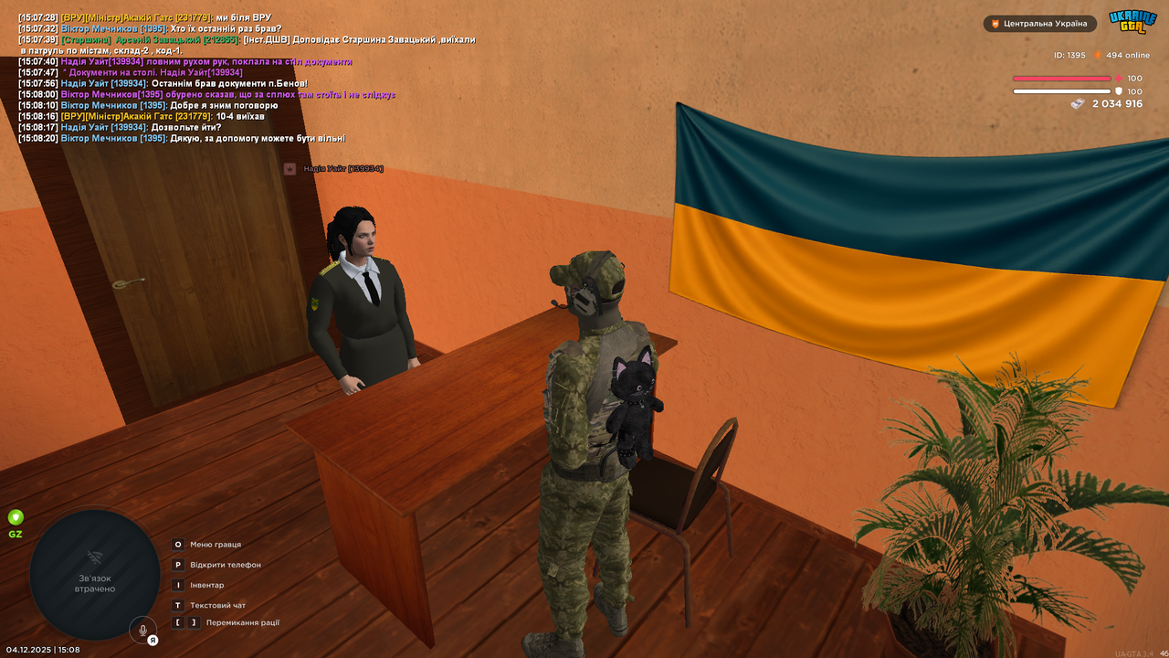 mta screen 2025 12 04 15 08 23